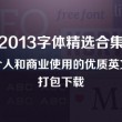 49图库免费的资料港澳l