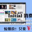 澳门商场官网